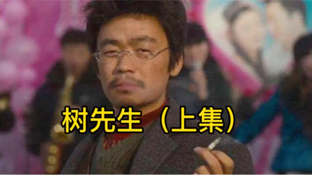 王宝强演得最好的一部电影,本色主演