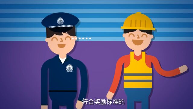 反恐小课堂|你必须知道的反恐知识