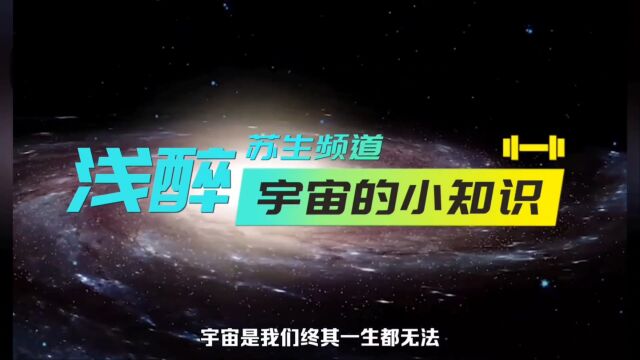 宇宙起源于奇点大爆炸也会终结于奇点.黑洞就是宇宙的终结