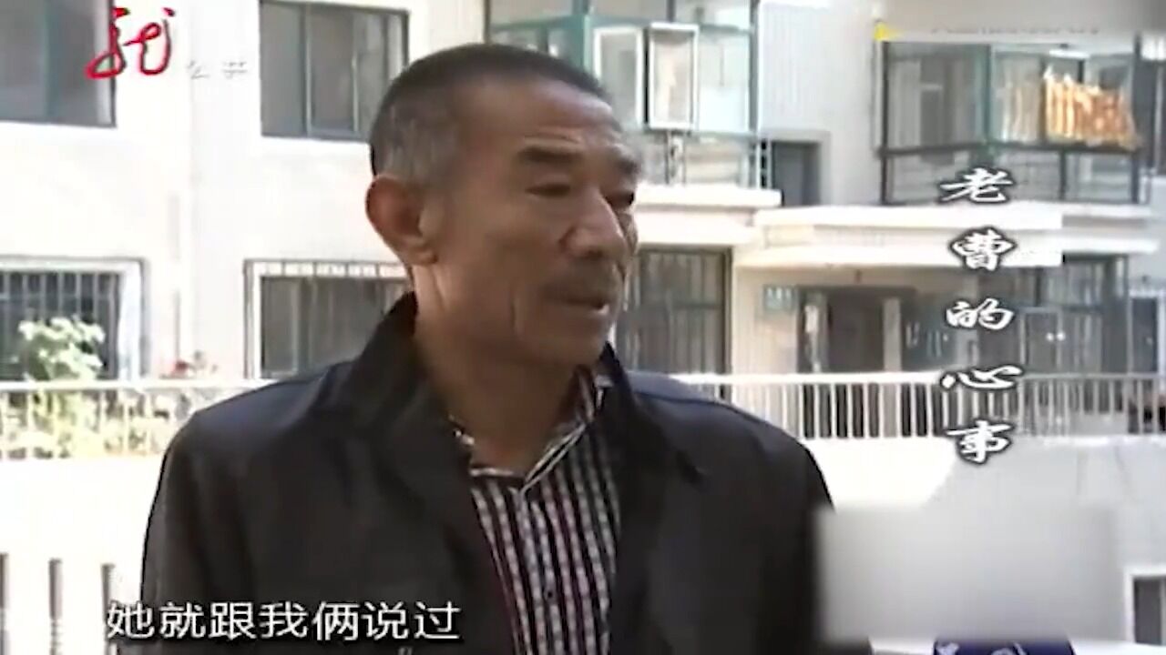 亲家母跟老人搭伙过日子,竟趁老人不注意,闹起了离家出走