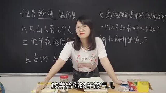 爆笑学生写的作文把女老师气得扔鞋子打人笑死我了