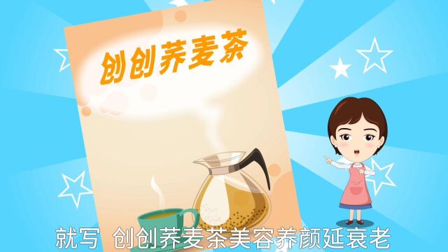 创业一家门之合规经营1—市场监督管理局