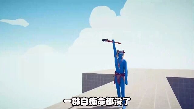 模拟器: 全面战争模拟器:自全面战争模拟器“无!