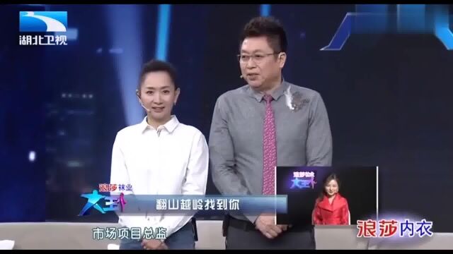 小王:漂亮袖珍女孩竟是美国上市公司总监,王为念都想去给她打工