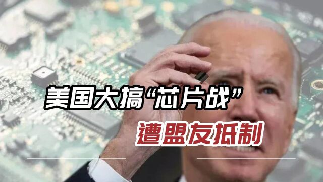 抢了美国的风头,日本欲重回“硅业强国”,芯片冲刺2纳米