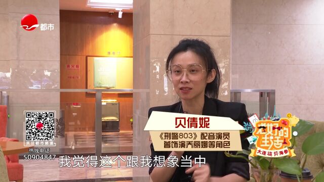 【警察故事】走进上海公安博物馆,寻找《刑警803》背后的故事~