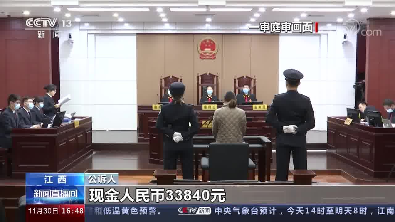 劳荣枝案二审宣判 维持死刑原判 两次庭审 劳荣枝均称自己受胁迫参与作案