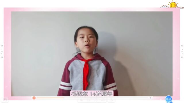 品书香、长知识、强素质——洪山实验小学青苹果(二)课前三分钟故事会