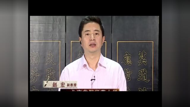 书法技法:(二)3 清代邓石如,吴让之篆书的学习