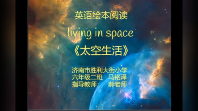 Living in space