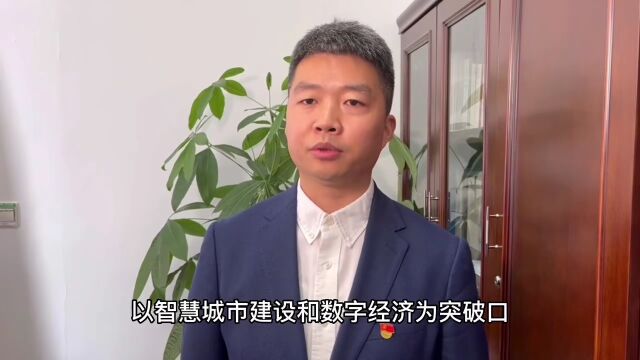 银州区:以高质量项目推动高质量发展