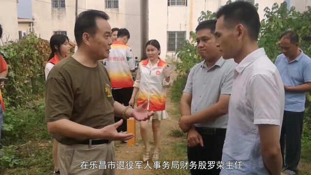 壹加壹爱心会广东乐昌慰问活动