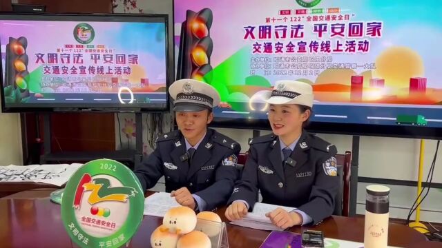 全国交通安全日丨昭通交警线下宣传丰富多彩→