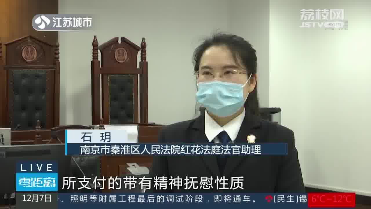 老人去世配偶不通知子女 法院判决少分抚恤金份额