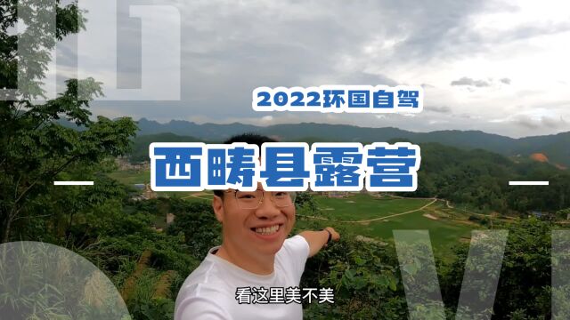 出门在外还是要多跟本地人交流,能获取到更多又用的信息,石漠化公园卢艳