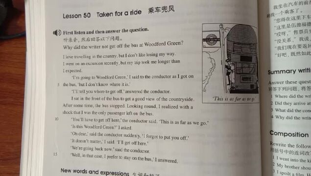 新概念英语第二册 lesson 50 乘车兜风