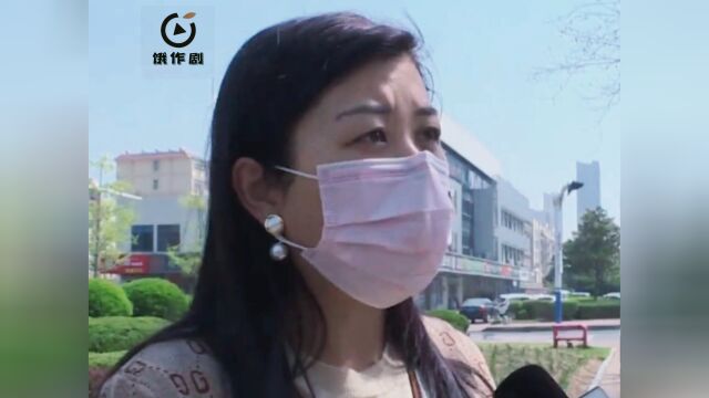 女子为了塑造完美S型身材,花费近五万元,购买美体内衣,结果一点效果也没有