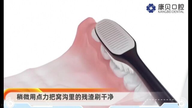 康贝口腔教会百万人刷牙公益活动