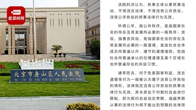 女子称丈夫家暴出轨起诉离婚 法院:现有证据不足以证明感情完全破裂,不予支持