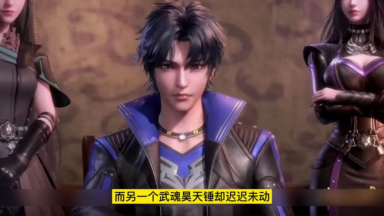 【斗罗大陆】唐三的昊天锤都是什么魂技，第九魂技太无敌_腾讯视频