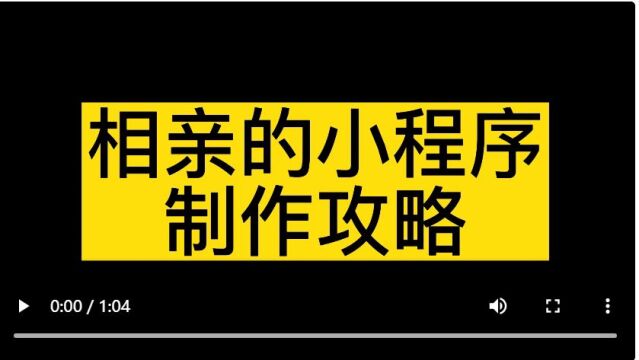 想做一个微信小程序要多少钱,找人做一个小程序需要多少钱