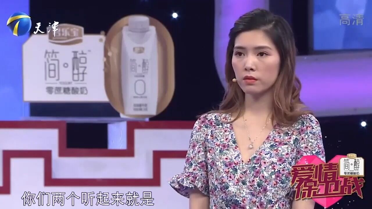 女孩无视男友的存在,与异性暧昧不清,导师批评她不自重