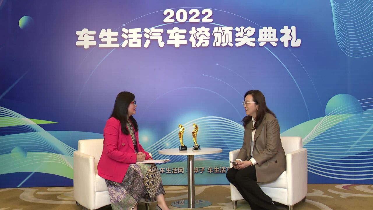 2022车生活汽车榜高端访谈——长安福特