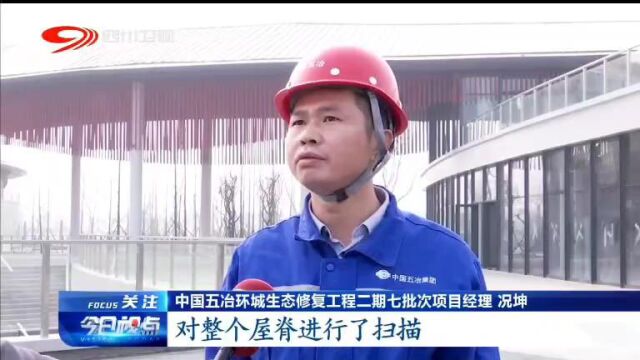 四川卫视:推进人居环境改善建设美丽公园城市