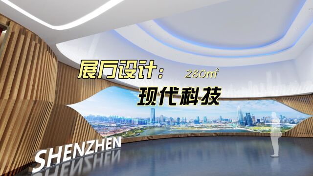 展厅设计效果图:深圳改革开放干部学院展厅设计项目效果图