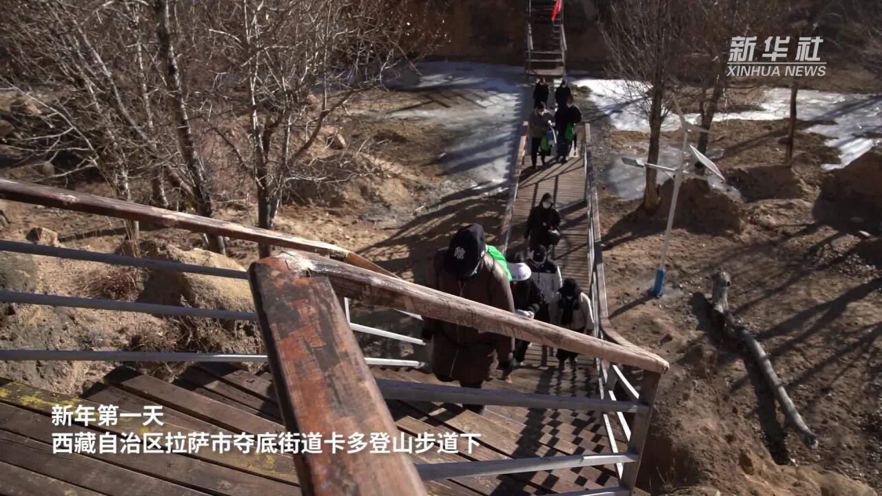 登高骑行 在离天空最近的地方健身迎新