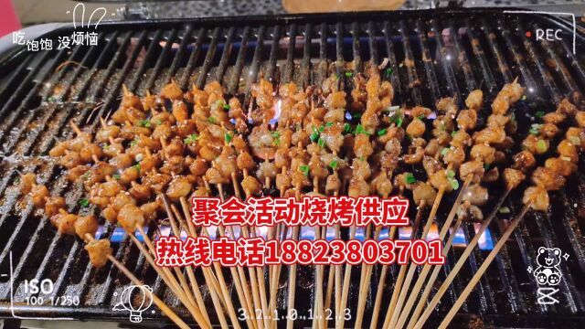 朋友聚会烧烤上门」可以上门烧烤的餐饮」上门烧烤服务」烧烤预定