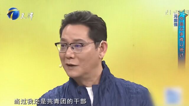 演员冯国强演绎无数经典,作品众多难以统计,深受观众喜爱丨你看