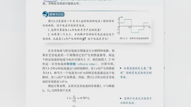 #高中物理 #更多视频在主页付费内容