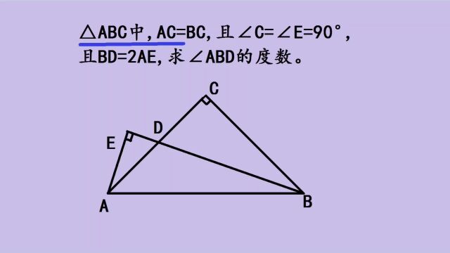 安徽中考数学:补全图形后,题目瞬间清晰起来