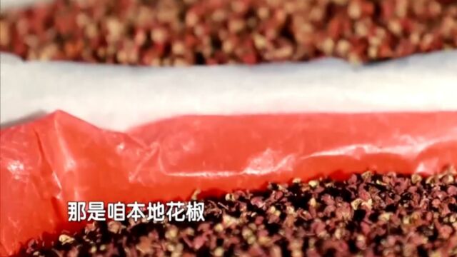 这些干货调料你都见过吗?炖鱼、炖肉很齐全