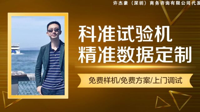 试验机老二:大部分企业为什么要选购疲劳强度试验机?安全、质量、功能