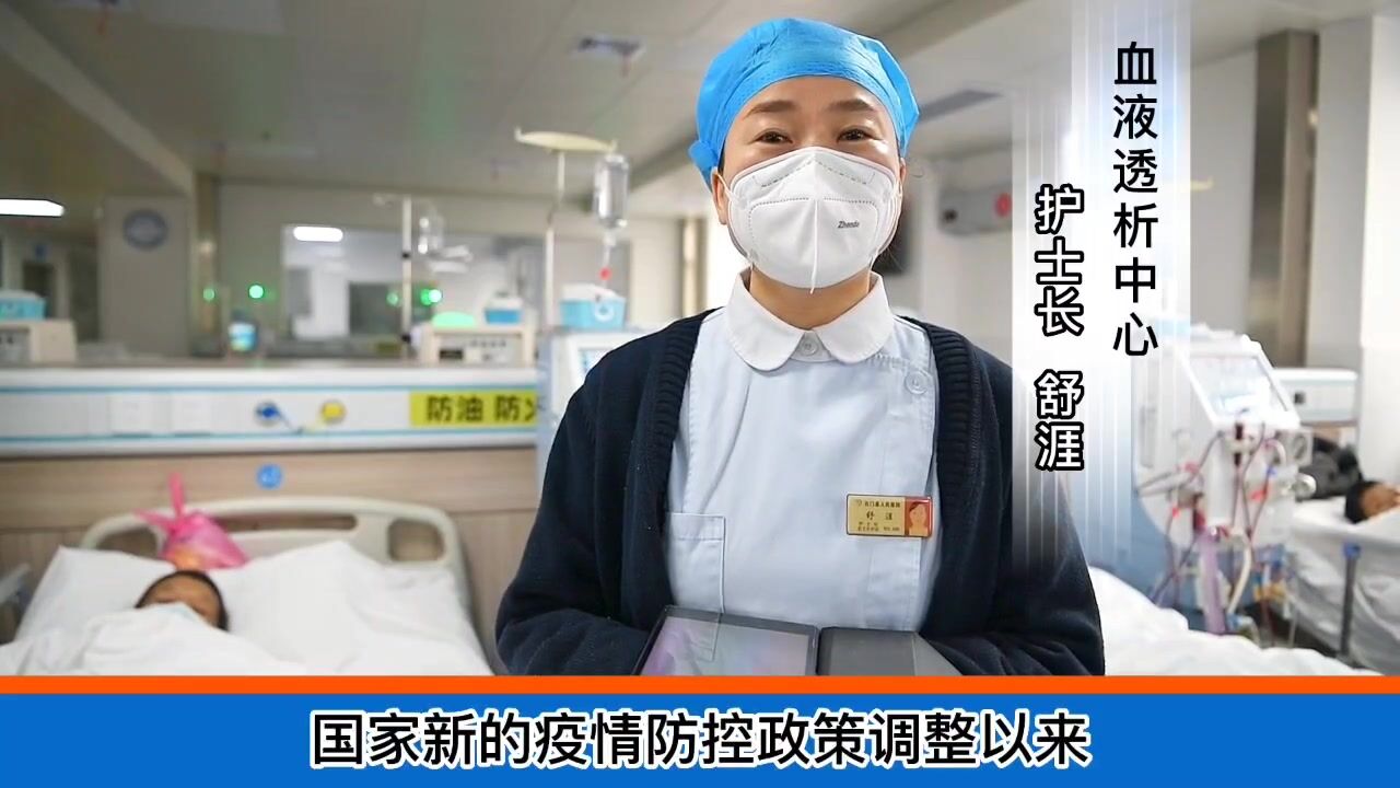 石门县人民医院血液透析中心24小时运转,守护患者“生命线”