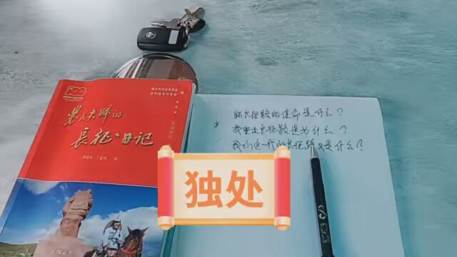 淮兰网络科技《重走长征路》传承红色文化助力乡村振兴打造智慧农业,一个人独处等待救援.因为我只能坐在副驾驶的女人……