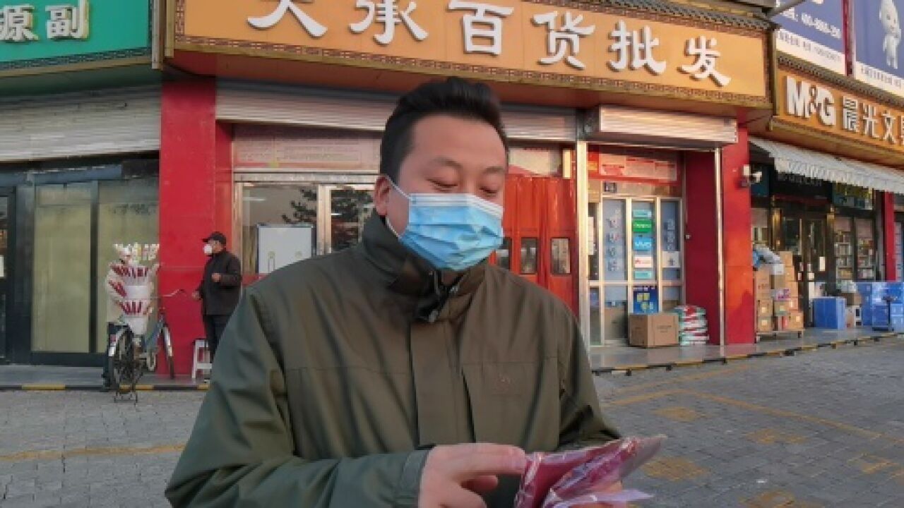 男子称买红包受到价格欺诈,市场监管部门介入后店家道歉