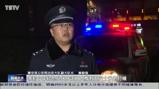 天水:11名男女卖淫嫖娼被抓!