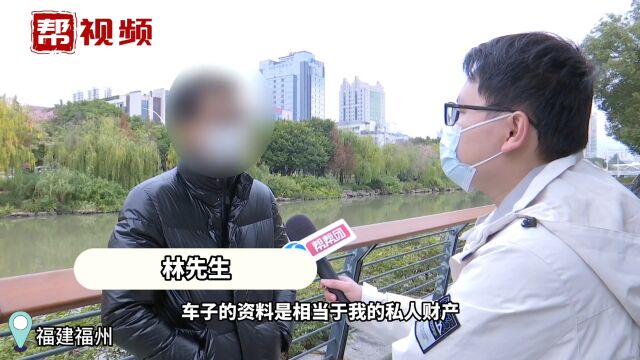 车主质疑年检站违规“上锁”车辆信息 记者介入协调