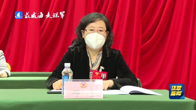 政协第十五届威海市环翠区委员会第二次会议隆重开幕