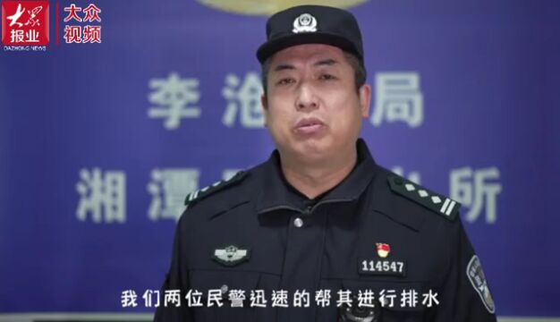 王海:处置警情万余起 点滴为民显真情