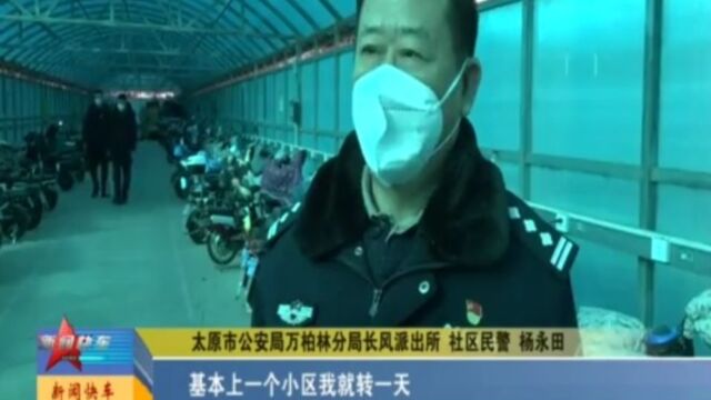 致敬警察节,基层民警守护平安年