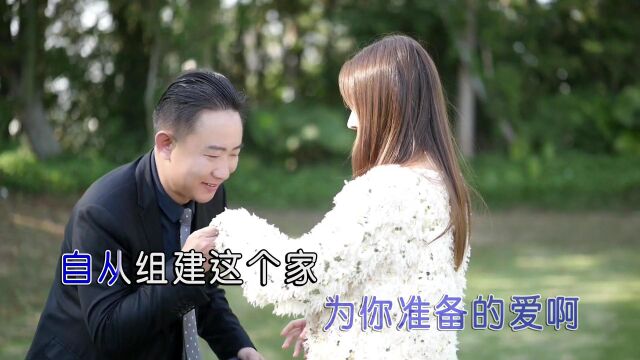 张胜淼我的女人我来疼(原版)红日蓝月KTV推介