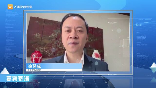 理财周刊:明星基金纷纷增聘新人,什么信号?