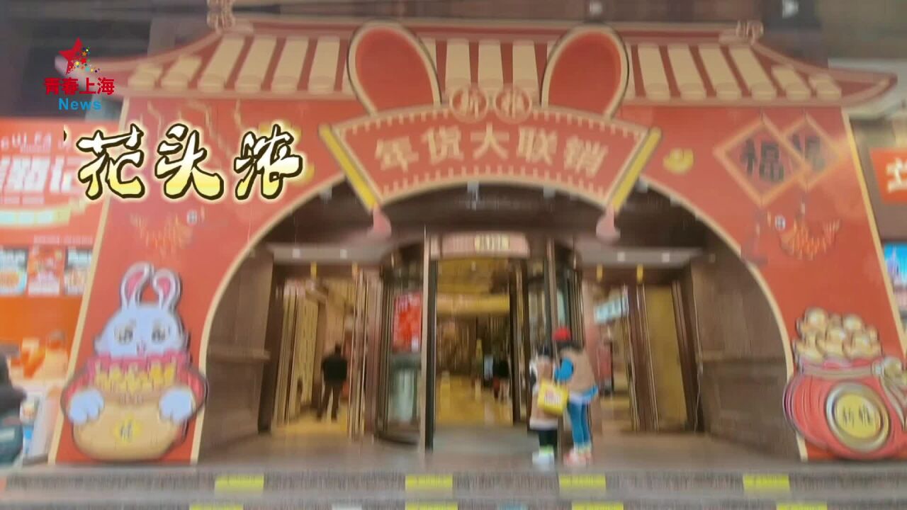 年夜饭礼盒花头浓,老字号家宴“拼”出新高度