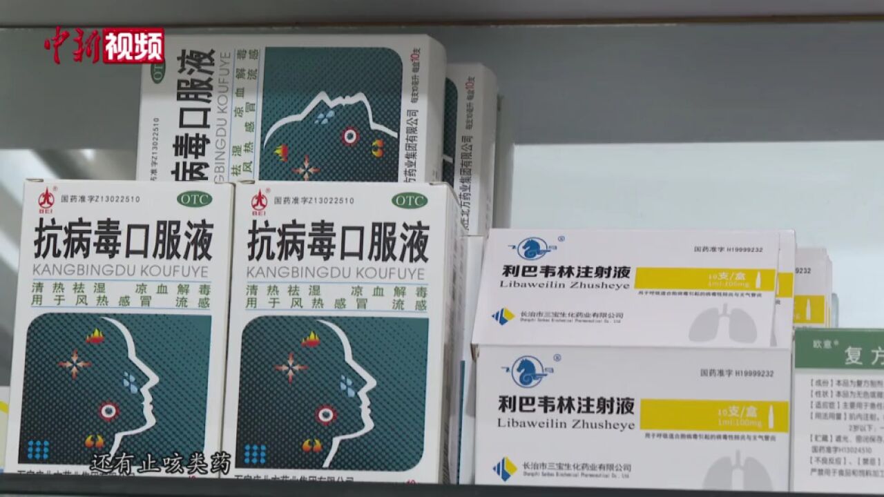 【新春纪事】石家庄村医石宏涛:做村民健康“守门人”