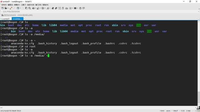 千锋java培训:必会的linux视频教程013基础篇命令的基本格式