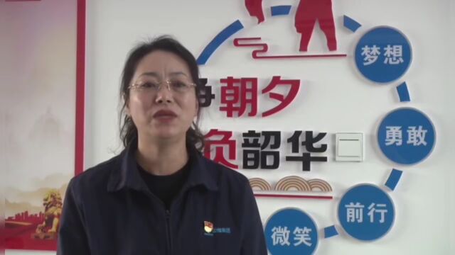 学习二十大 强国争先锋丨依兰县各战线学习宣传党的二十大学习心得体会视频展播(第七期 中煤龙化公司)